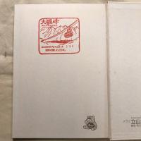 グラフ 立山黒部アルペンルート