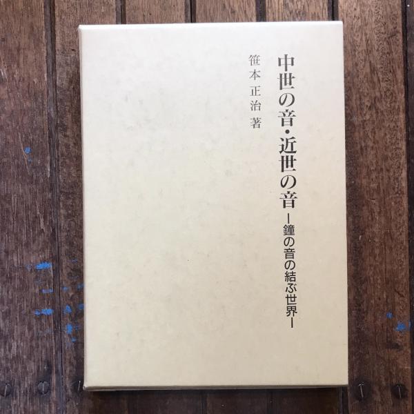 明治生まれの洋画家・彫刻家による 群馬秀作美術展 / 言事堂