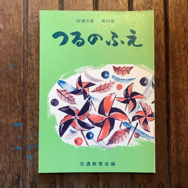 ガウディ全作品 全二巻 1芸術と建築／2解説と資料 / 言事堂
