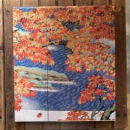 足立美術館所蔵 横山大観