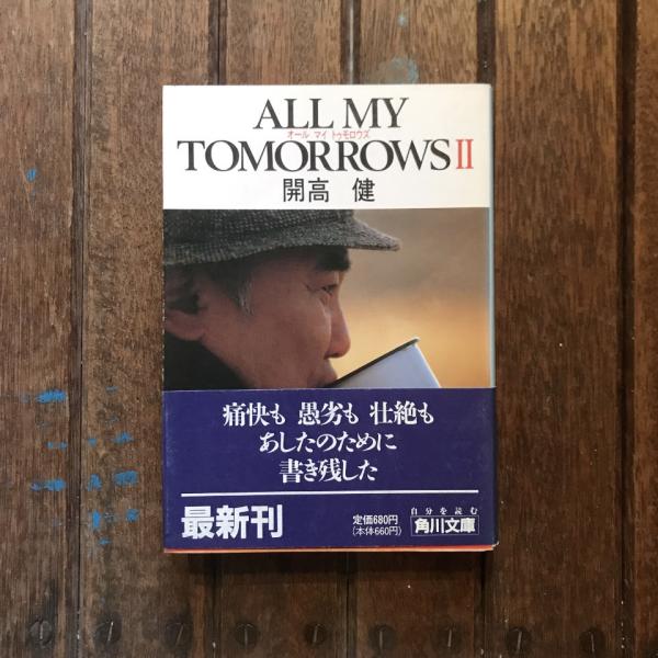 NHK趣味講座 木彫入門 講師 渡辺一生 / 言事堂 / 古本、中古本