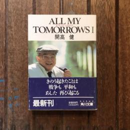 ALL MY TOMORROWS 1　角川文庫