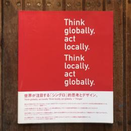 Think globally, act locally. Think locally, act globally. 世界視野で考えてローカルに行動する。ローカルで考えて世界を相手に行動する。 01 Japan Issue
