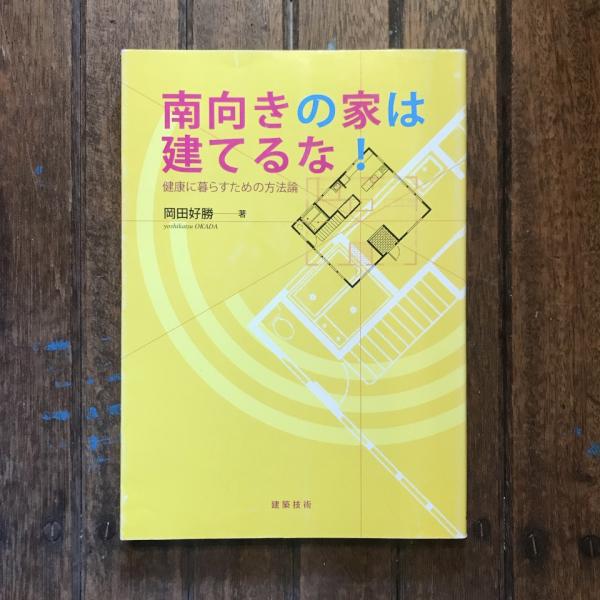 Amazon | 日本の民話 全37巻+別巻 計38冊まとめてセット/ほるぷ