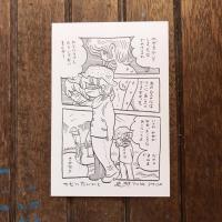 史群アル仙作品集 今日の漫画2