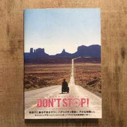 DON’T STOP! 人生は止まったら終わりだ