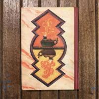 日本兒童文庫41 發明發見物語