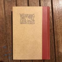 近世實録全書 第十二巻