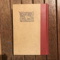 近世實録全書 第三巻