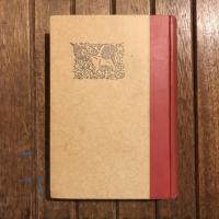 近世實録全書 第二巻