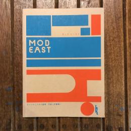 MOD EAST モッドイースト