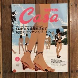 CASA BRUTUS no.37 2003年4月　TROPICAL ARCHITECTURE DISCOVERED