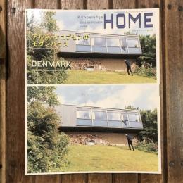 X-Knowledge HOME vol.19 2003年9月 アルネ・ヤコブセンのモダンハウス　エクスナレッジムック