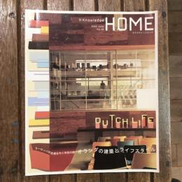 X-Knowledge HOME vol.6 2002年6月 ヨーロッパの先端を行く市民の国 オランダの建築とライフスタイル　エクスナレッジムック