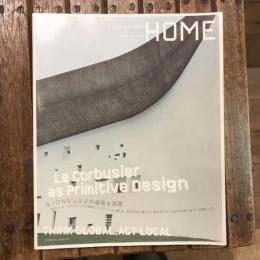 X-Knowledge HOME vol.2 2002年2月 ル・コルビュジェの優雅な洞窟　エクスナレッジムック