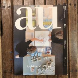 建築と都市 a+u 2006年1月号 No.424　特集：アーキテクツ・オフィス
