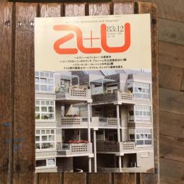 建築と都市 no.159 1983年12月号 H・ヘルツベルハーの最新作