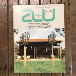 建築と都市 no.154 1983年7月号 H・ビーネフェルト W・ホルツバウアー