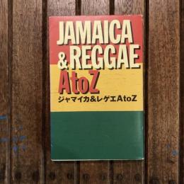 ジャマイカ＆レゲエA to Z