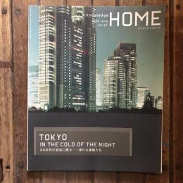 X-Knowledge HOME vol.7 2002年7月 TOKYO IN THE COLD OF THE NIGHT 60年代の混沌に眠る 凍れる建築たち　エクスナレッジムック