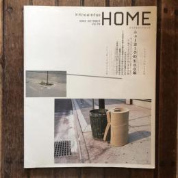X-Knowledge HOME vol.9 2002年10月 ニューヨークの100年　エクスナレッジムック
