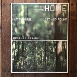 X-Knowledge HOME vol.10 2002年11月 熊野の森に息づく日本美の原点　エクスナレッジムック