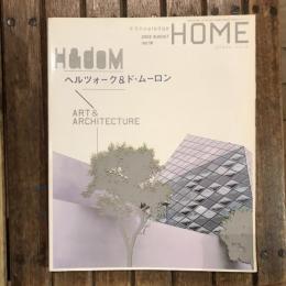 X-Knowledge HOME vol.18 2003年8月 ヘルツォーク＆ド・ムーロン　エクスナレッジムック