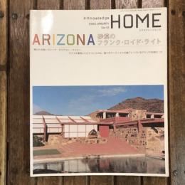 X-Knowledge HOME vol.12 2003年1月 ARIZONA砂漠のフランク・ロイド・ライト　エクスナレッジムック