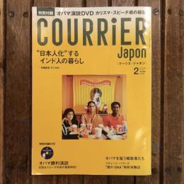 COURRIER Japon ”日本人化”するインド人の暮らし 2009年2月号
