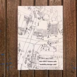tvk 「みんなでつくるスマートシティ」tvk+UDCY future cafe  “mobility design cafe”
