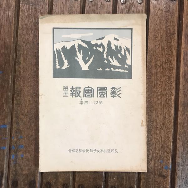 みんなのうた無料楽譜