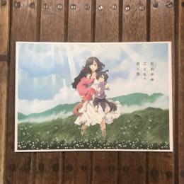 おおかみこどもの雨と雪 映画パンフレット