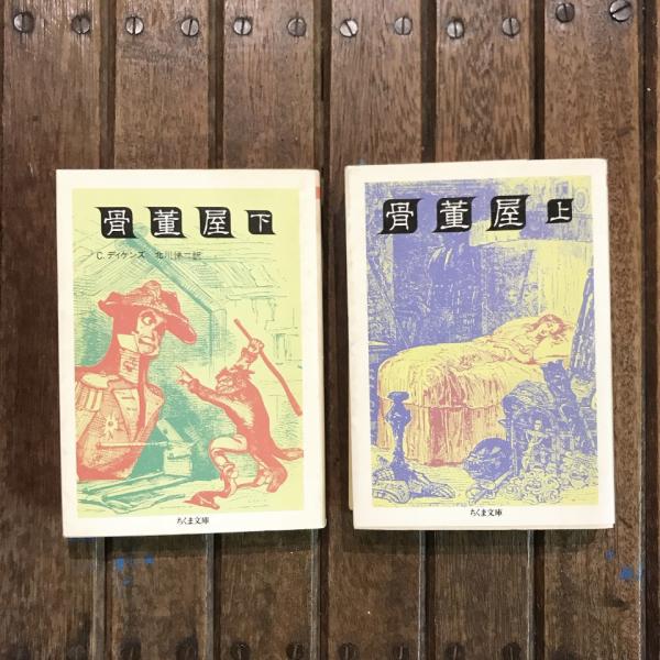 芸術の本The book of art 10巻揃 - 洋書