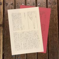 ボードレール全集 全6巻揃
