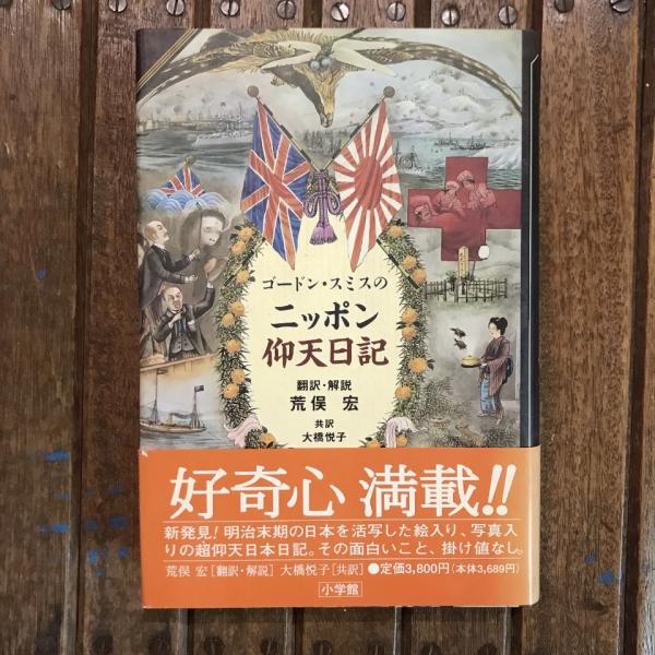 聖徳太子に学べ 未曾有の国難から日本を救う「十七条の憲法」の