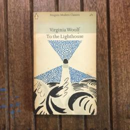 To the Lighthouse　Penguin Modern Classics