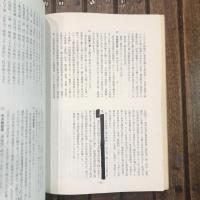蚕二会回想録