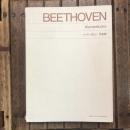 ベートーヴェン作品集 BEETHOVEN Klavierstucke