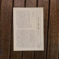 スタンダール全集9 イタリア絵画史