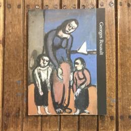 「パリ市立近代美術館所蔵 ルオー展」カタログ