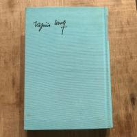 ヴァージニア・ウルフ著作集8 ある作家の日記