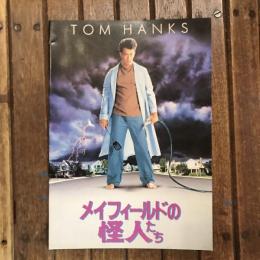 メイフィールドの怪人たち 映画パンフレット　ジョー・ダンテ監督作品