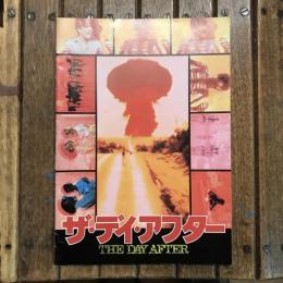 ザ・デイ・アフター 映画パンフレット　ニコラス・メイヤー監督作品
