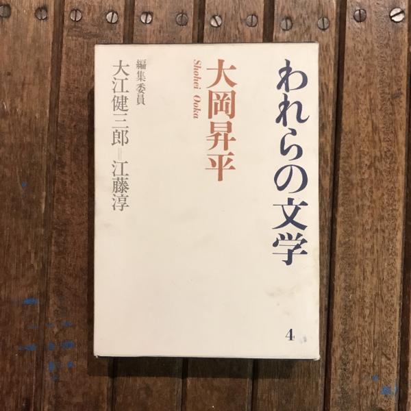 稲垣仲静・稔次郎兄弟展 夭折の日本画家、型絵染の人間国宝(稲垣