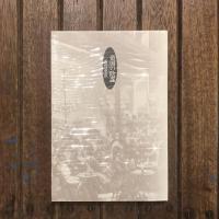 帝国の陰謀