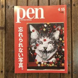 pen 2018年4月15日 忘れられない写真。