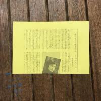 充ち足りた死者たち