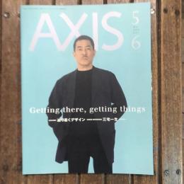 AXIS vol.85 2000年5.6月  Getting there, getting things 特集：辿り着くデザイン