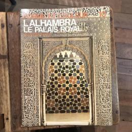 FORME ET COULEUR 10  L ALHAMBRA  LE PALAIS ROYAL 　Jesus Bermudez Pareja、Emilio Garcia Gomez