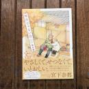 特別じゃない日